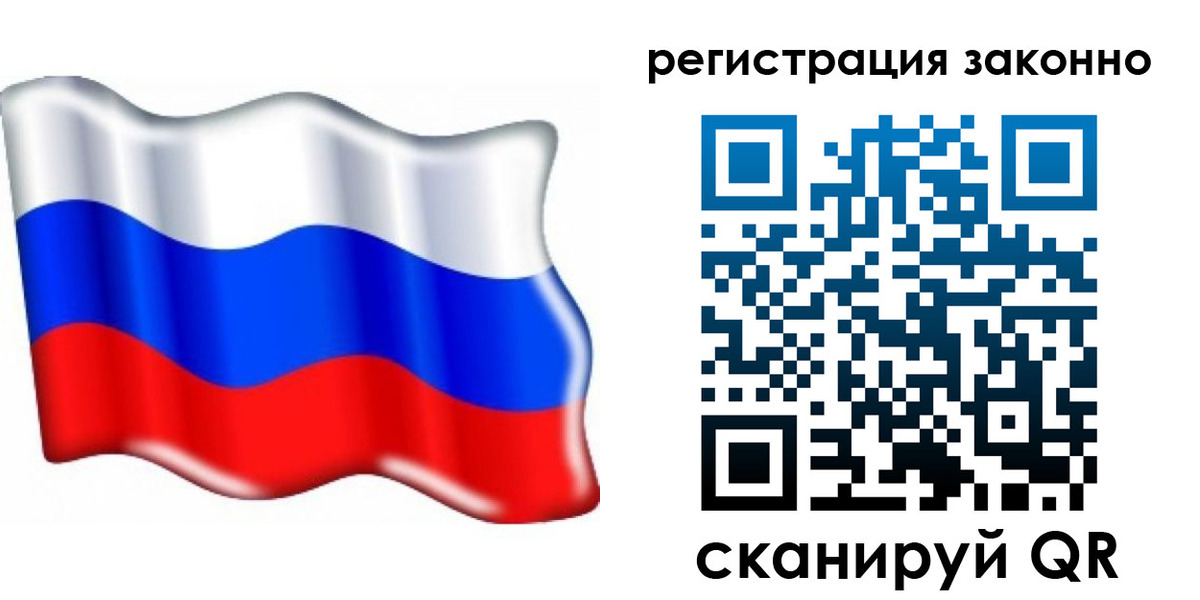 временная регистрация гарантия в Мариинске