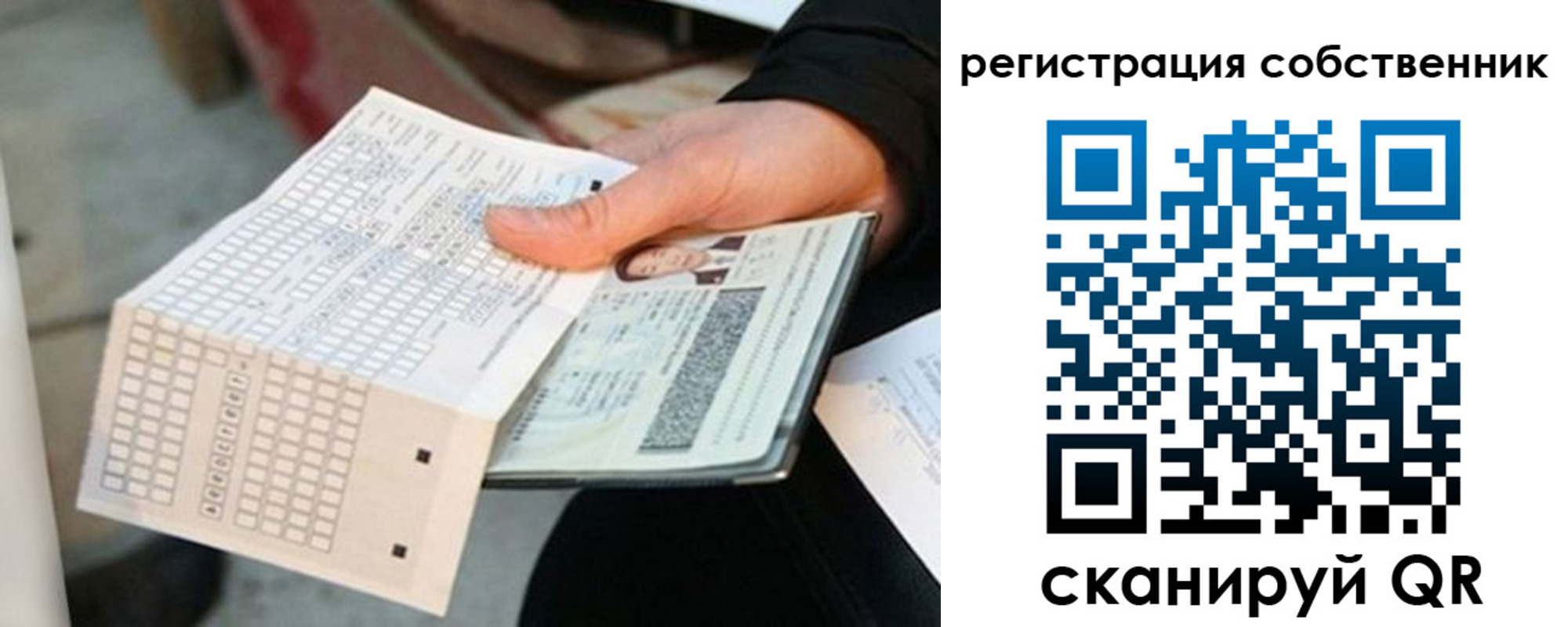 временная регистрация госуслуги в Мариинске