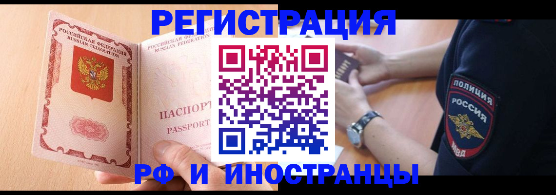 найти адрес прописки в Мариинске