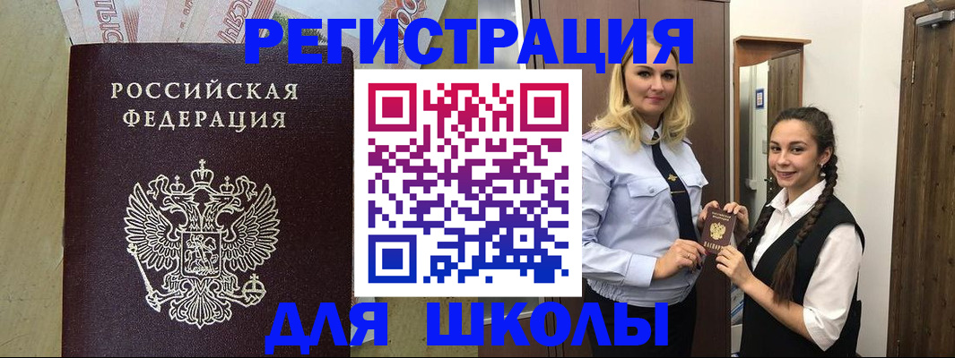 прописка в квартире в Мариинске